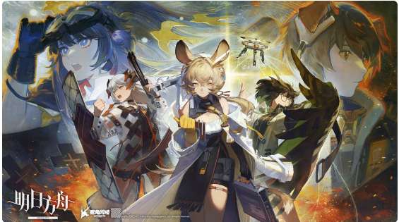 明日方舟常驻池轮换 7月7日常驻标准寻访预告