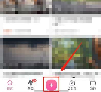 哔哩哔哩如何设置仅粉丝评论-哔哩哔哩设置仅粉丝评论方法