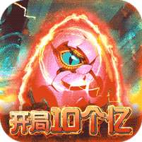 魔方时空(开局一个蛋)