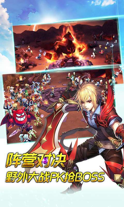 永恒之歌(送超V无限)4