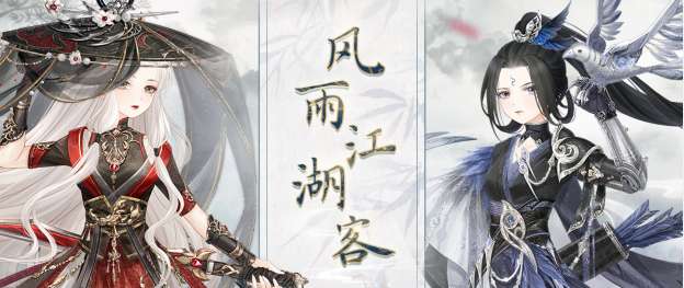 奇迹暖暖丹蝎斩情套装怎么获得 奇迹暖暖丹蝎斩情套装获取攻略