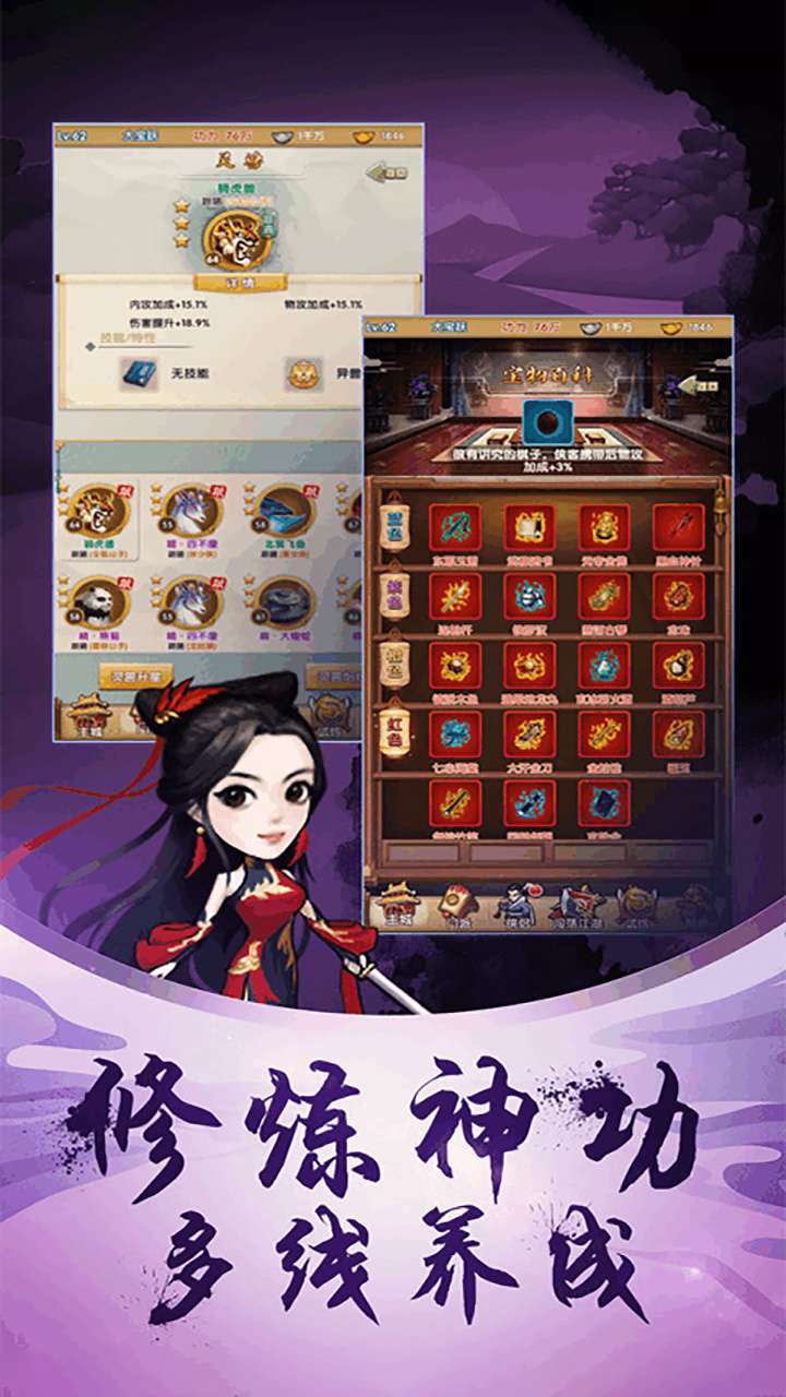 英雄Q传(开局送风暴英雄)2