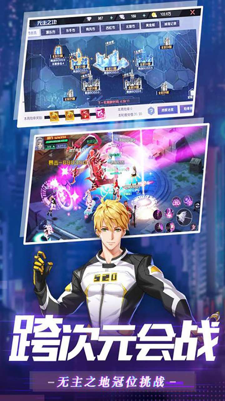 魔主(冲级送银河套)1