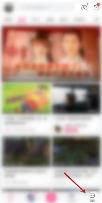 哔哩哔哩如何查看哔哩哔哩妙评-哔哩哔哩查看哔哩哔哩妙评的方法