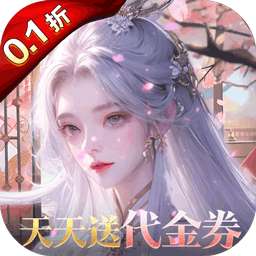 无双之王（0.1折无限打金版）