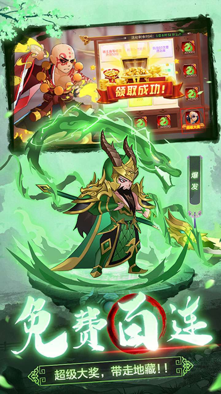 仙宫战纪(GM破解免充)4