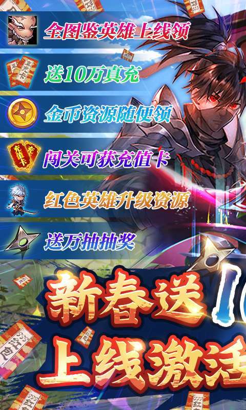 暴击猎人(送神盾撸真充)0