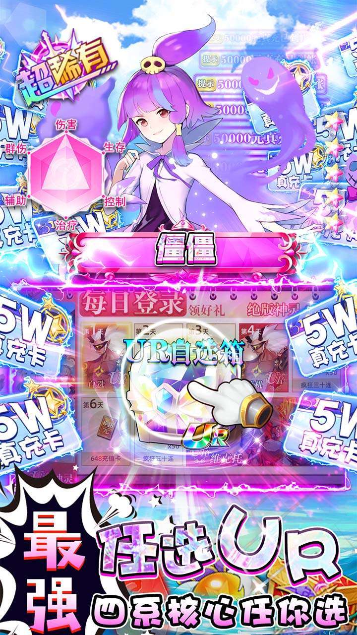 幻境觉醒(BT任选满星万充)3