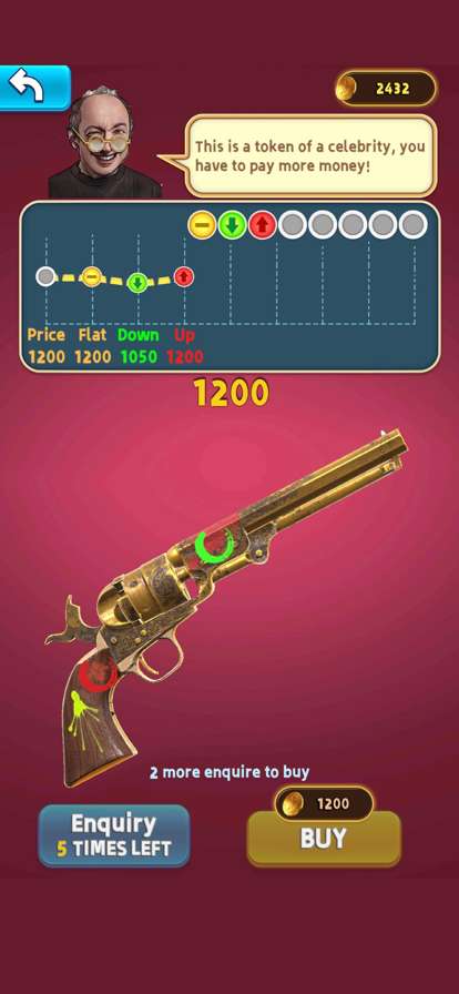 Antiques Masterios版5