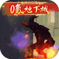 暗夜格斗-送神宠时装（删档内测）