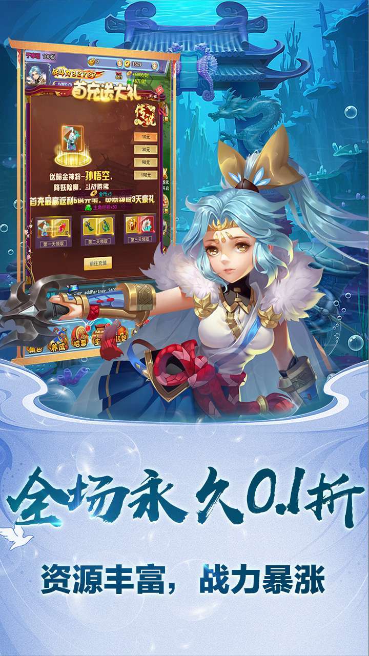 盛世大唐(0.1折扣版)H5-22