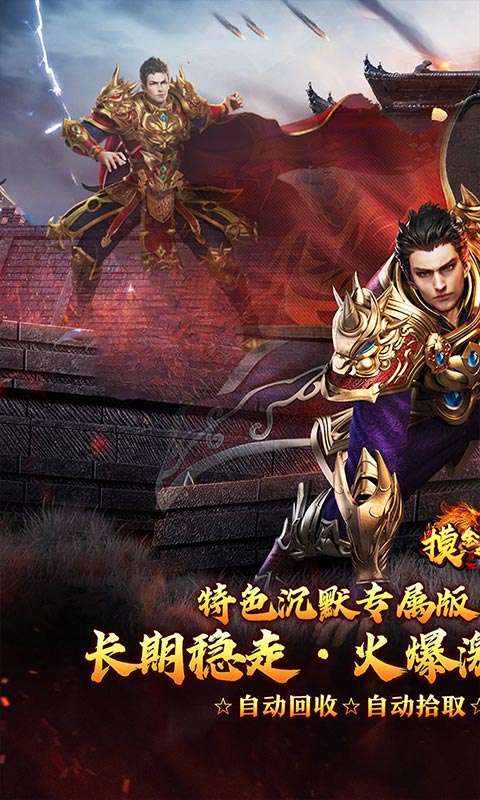 摸金之路(天命洪荒封神之怒)0