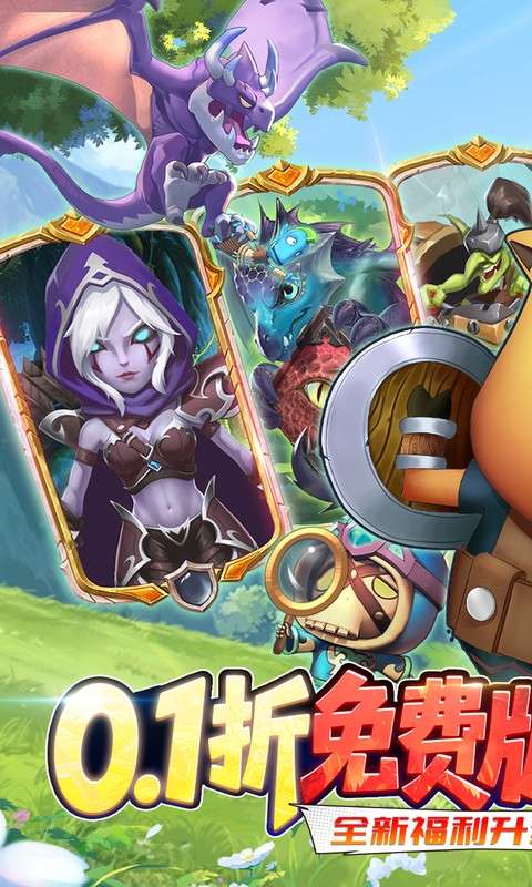 我叫MT:归来(0.1折直充免费版)0