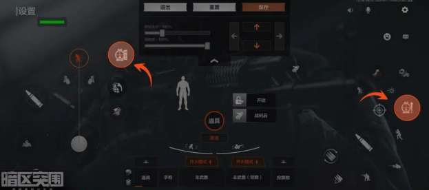 暗区突围倍镜怎么调节 暗区突围倍镜调节方法