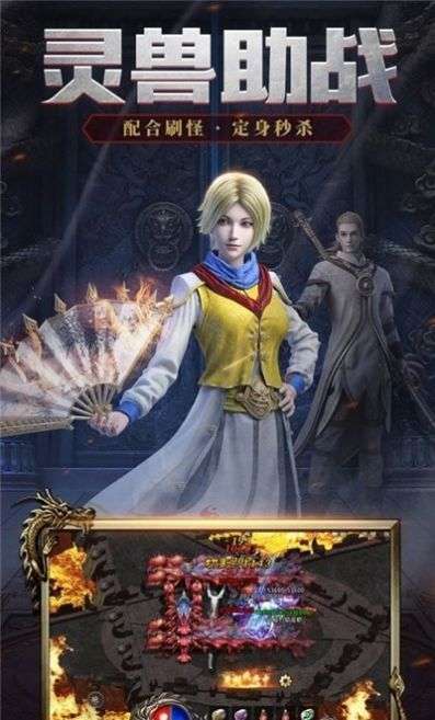 帝俊传奇单职业3