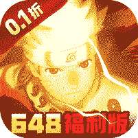 我的世界生存战争(0.1折送648代金)