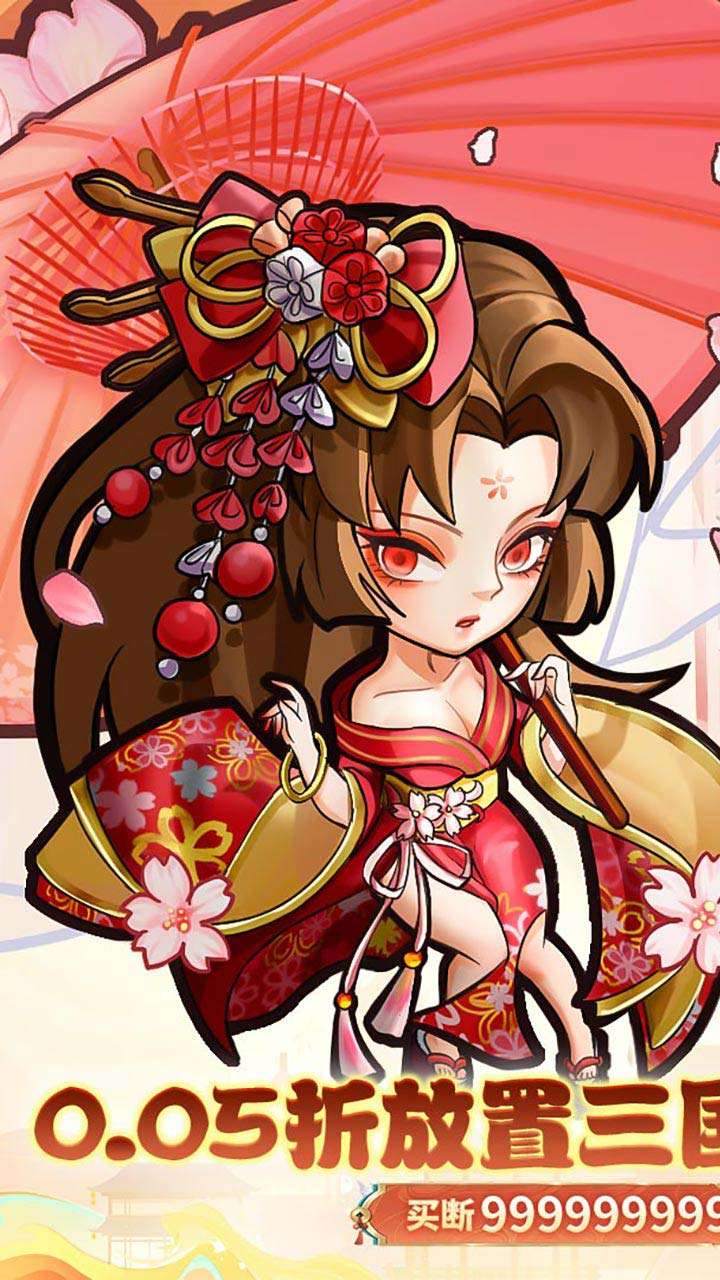 苍月传说（0.05折1w内置免费版）0