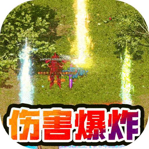 列国争霸（BT复古神器）