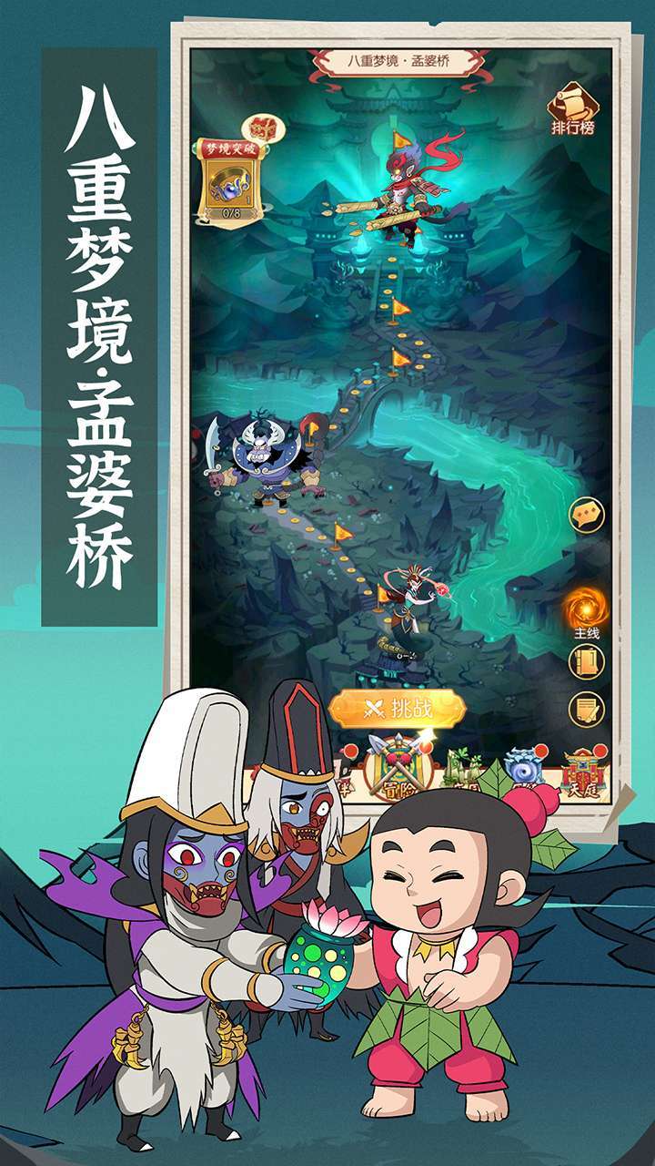 新葫芦兄弟（送超强葫芦娃）2