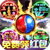 梵天巨翼(光速亿刀爆)