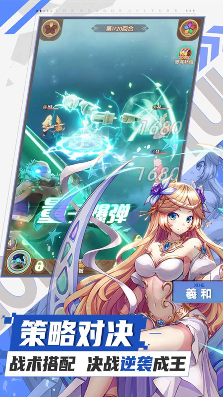 暗夜格斗(百抽毕业将)4