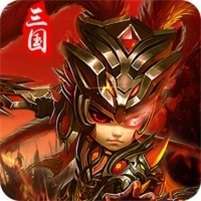 天命传说(送顶级红将)