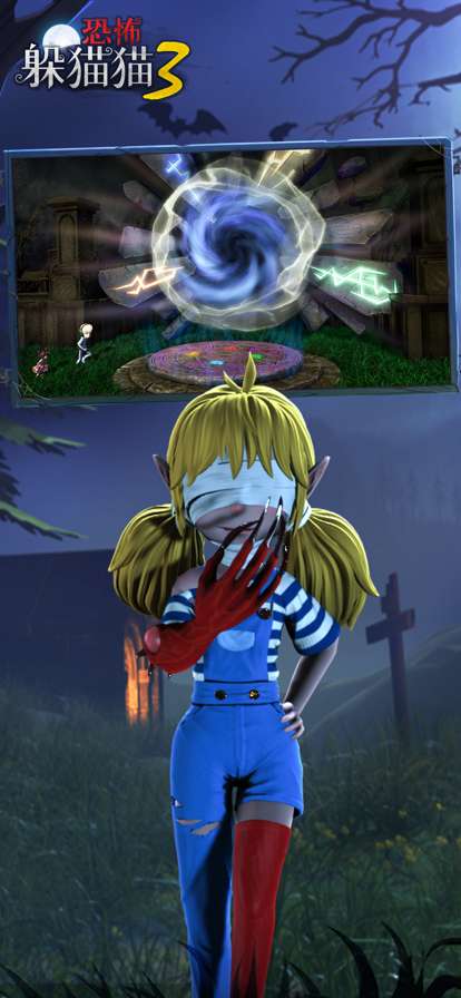 恐怖躲猫猫3ios版3
