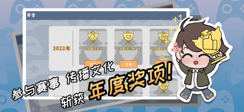 游戏开发者ios版3