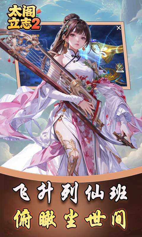 太阁立志2(0.1折如梦似幻)4