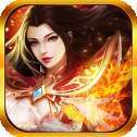 烈火一刀安卓版