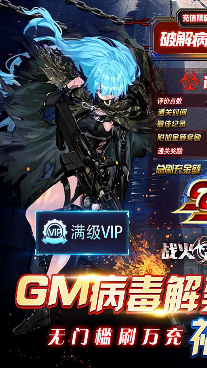 战火英雄(废土求生模拟器)-BT0