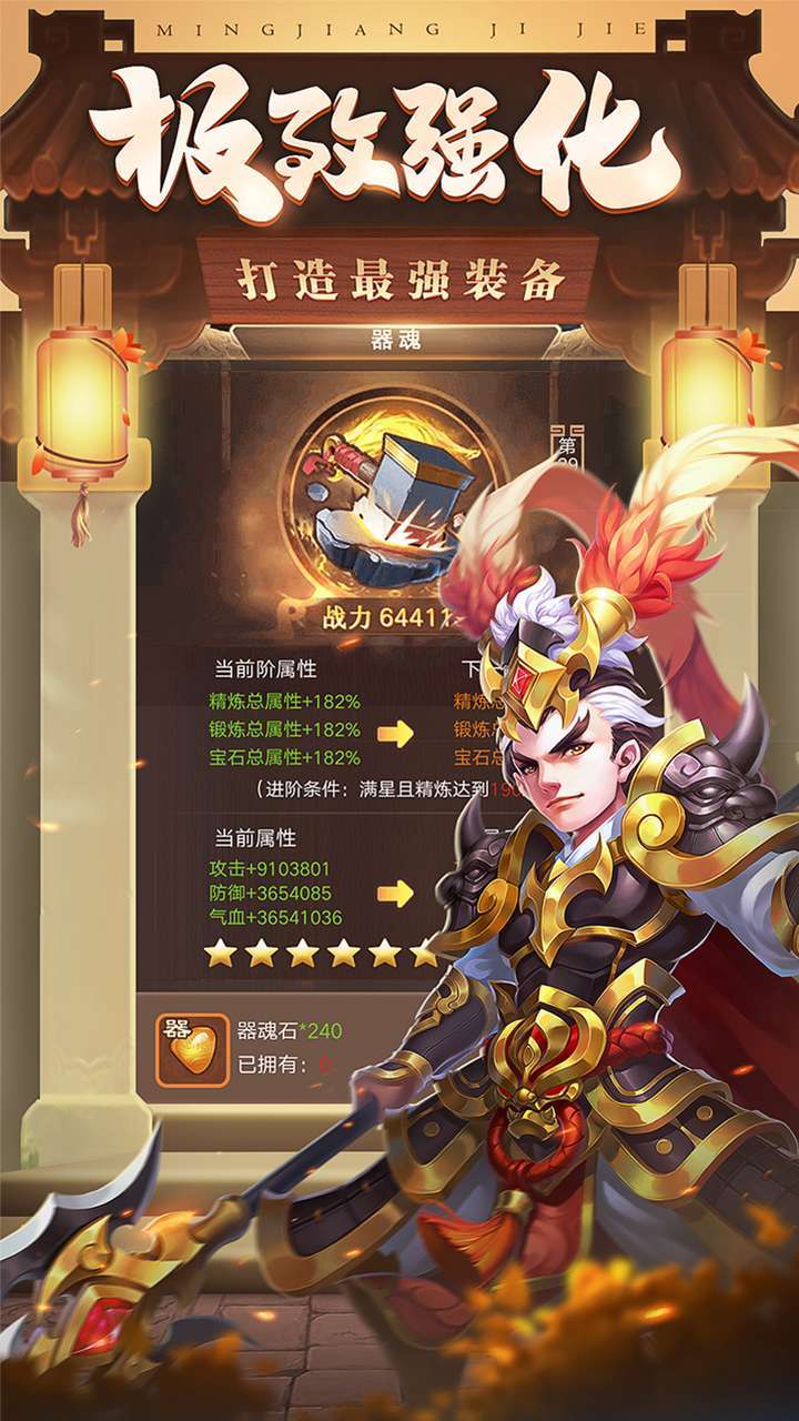 三国计(0.1折扣版)H53