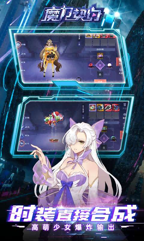 魔力契约(0.1免费版)2