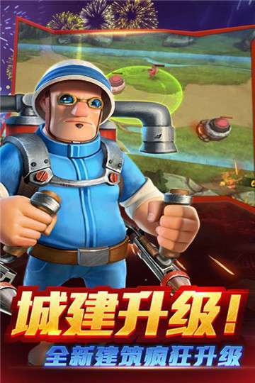 战地冲突(0.1折爽充版)2