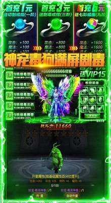 龙城风云连击版2