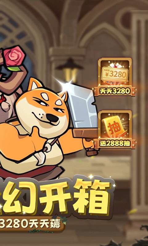 骑士竞技场(0.05折免费版)1