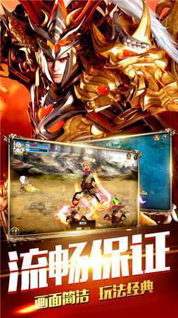 180星王合击传奇sf长久服2