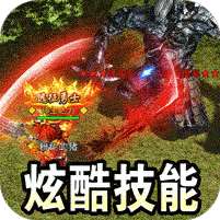 荣耀世纪(透视魔瞳蛇舞春秋)