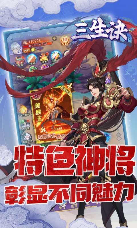 三生诀(0.05折三生七世)2