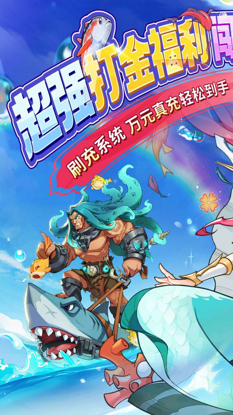 圣树唤歌(福利刷充)0