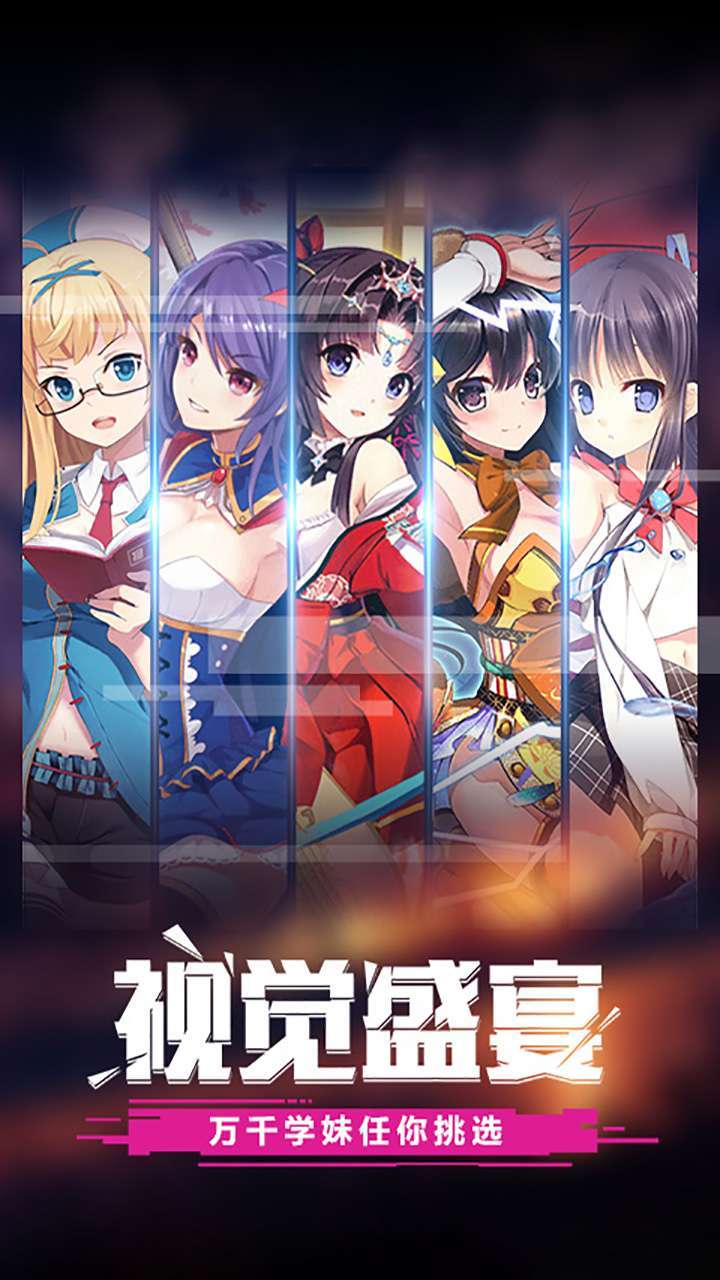 艾琳娜的夜光(X战娘女神团)0