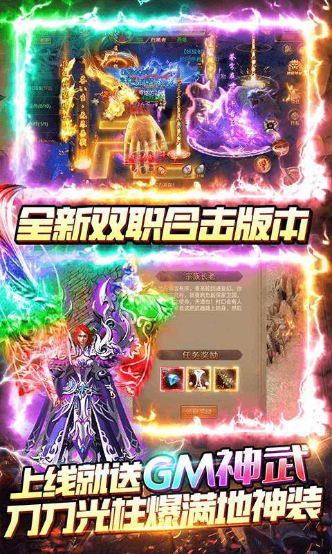 封神传奇(打金百万代币)4