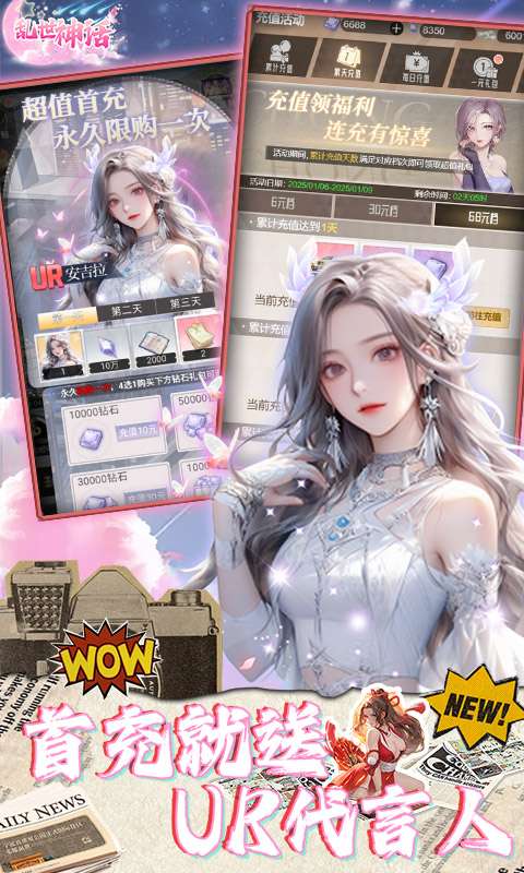 乱世神话(定制0.1折)1