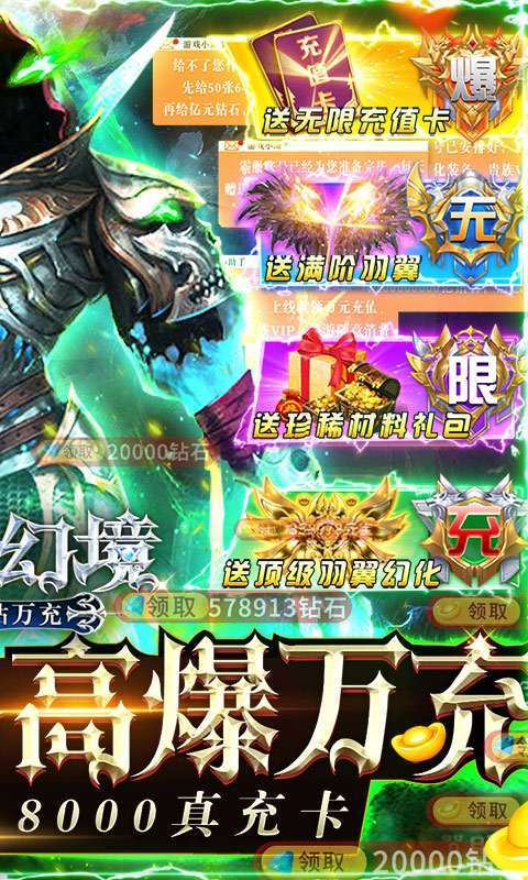 次元幻境(刷金撸真充)1