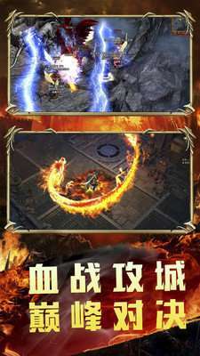 龙王传说之无敌传说2