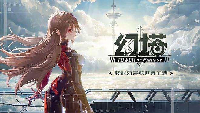 幻塔芬璃尔意志怎么样?芬璃尔意志效果介绍