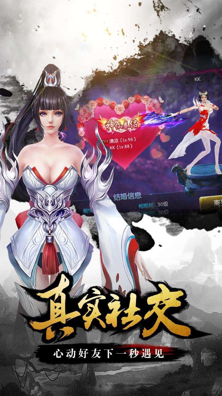 九剑（送仙器火舞翼）4