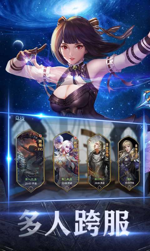 起源战纪(0.05送绝版套装)4