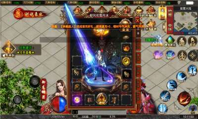 御龙神器无限刀1