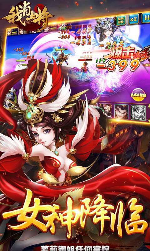 我有上将(送GM十万冲)-BT4